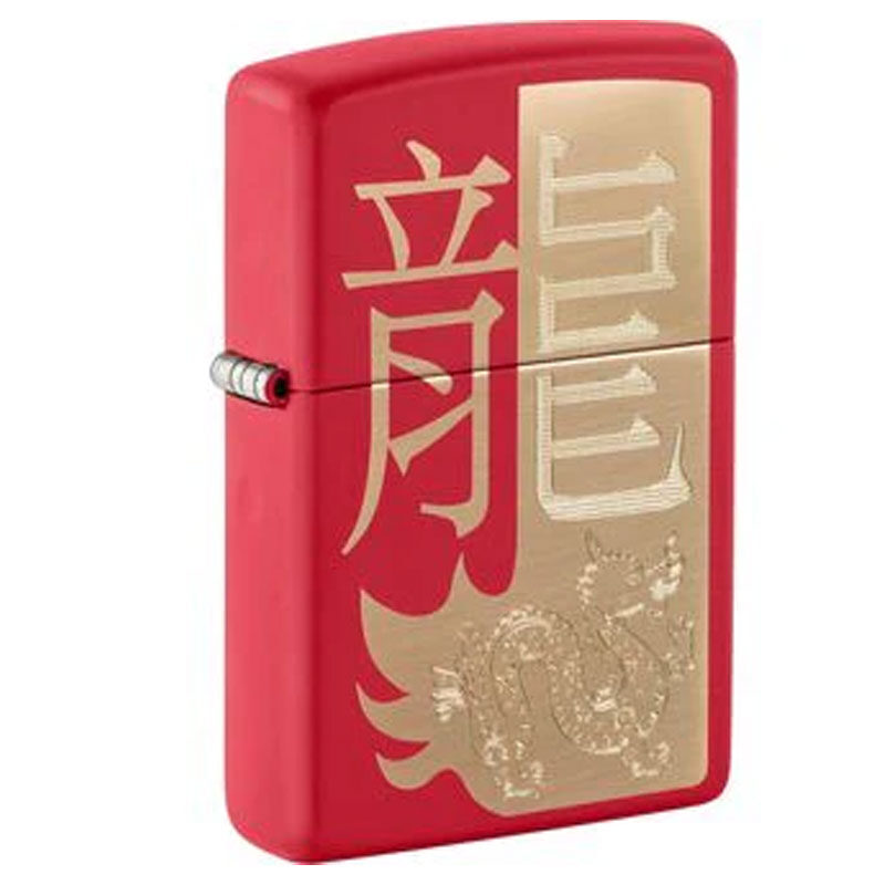 Zippo-Ano-do-Dragão-2024 ZIPPO Ano do Dragão 2024 - Image 1